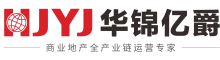 商業(yè)地產(chǎn)策劃_商業(yè)地產(chǎn)代理_華錦億爵商業(yè)地產(chǎn)顧問機構(gòu)